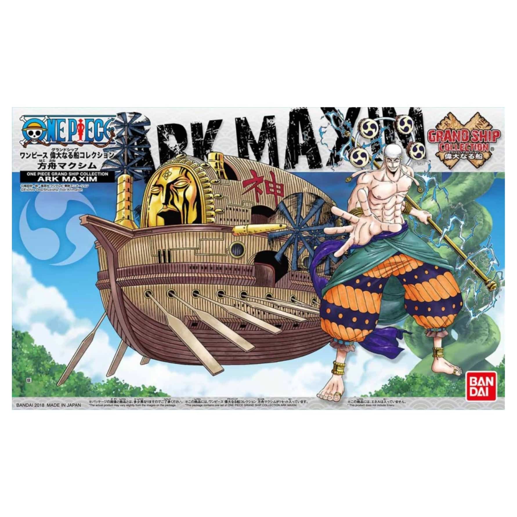 One Piece Ark Grand Kit Maxim Model Ship Collection