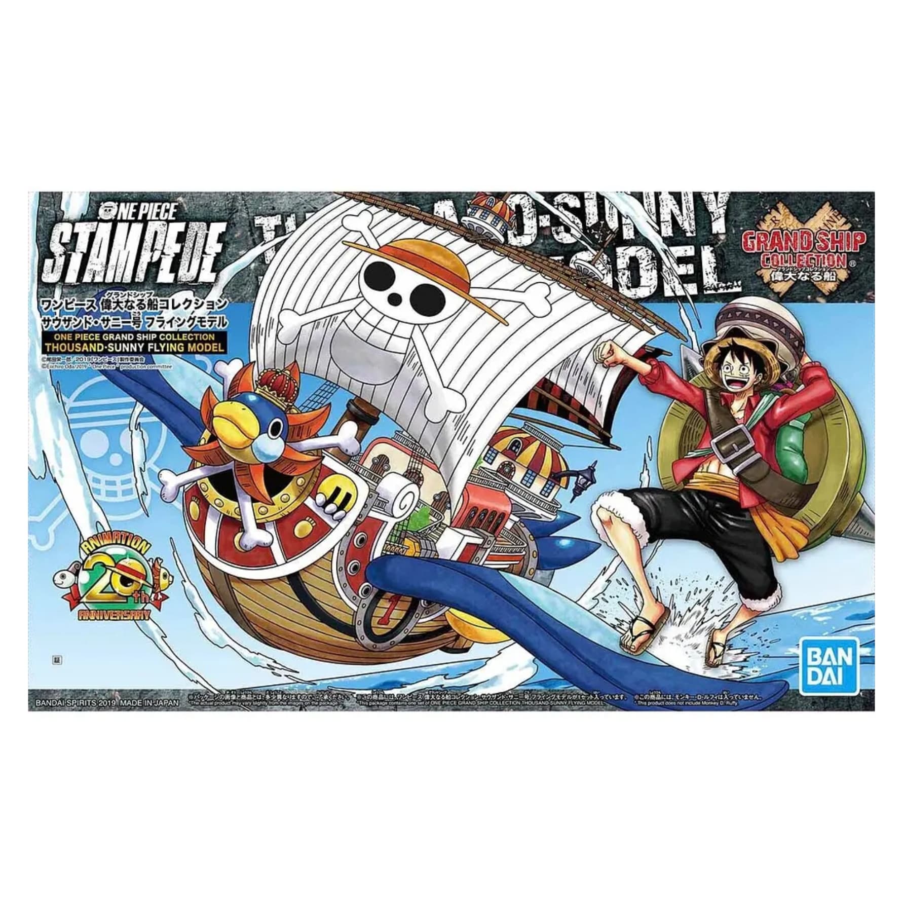One Piece Flying Grand Kit Model Ship Sunny Thousand Collection